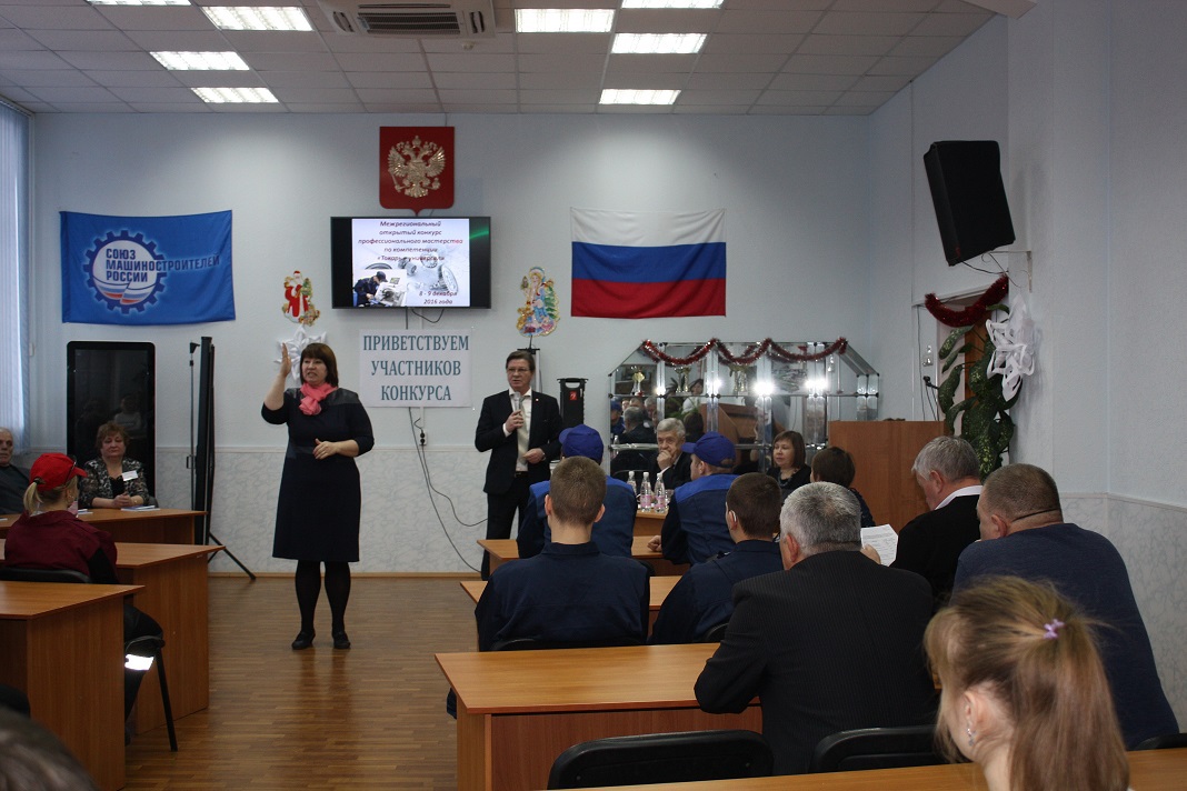Екатеринбургский промышленно-технологический техникум им. В.М. Курочкина