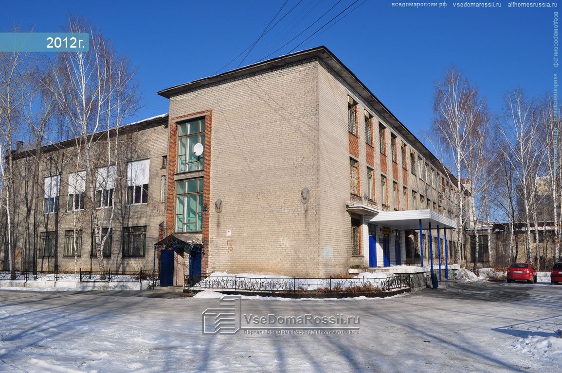 Екатеринбургский политехникум