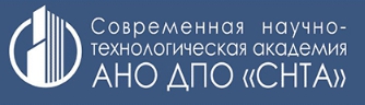Современная Научно-Технологическая Академия