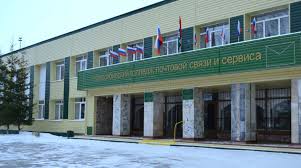 Новосибирский колледж систем связи и сервиса