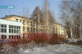 Новосибирский педагогический колледж №2