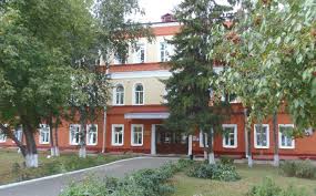 Омское музыкальное училище (колледж) имени В.Я. Шебалина