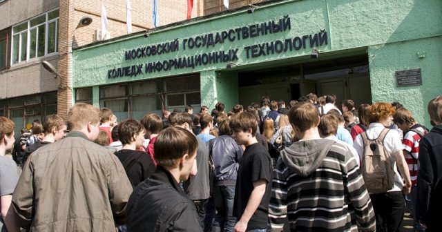 Колледж информационных технологий