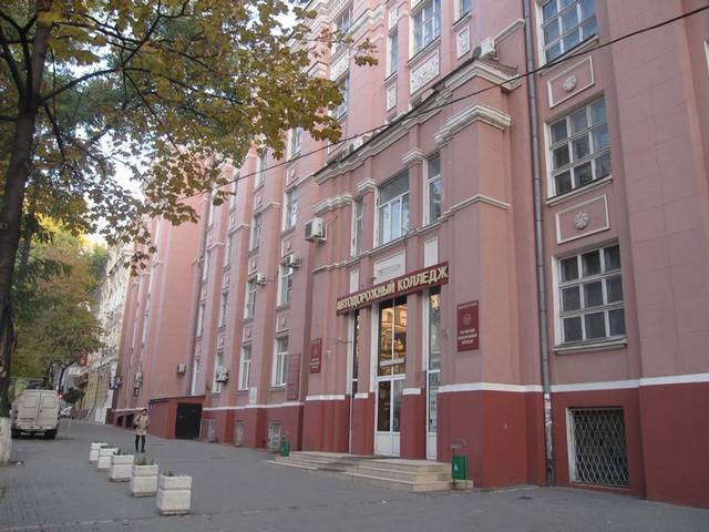 Ростовский-на-Дону автодорожный колледж