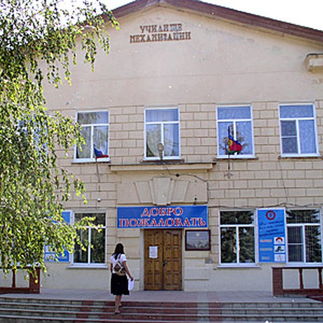 Казачье ПУ № 5
