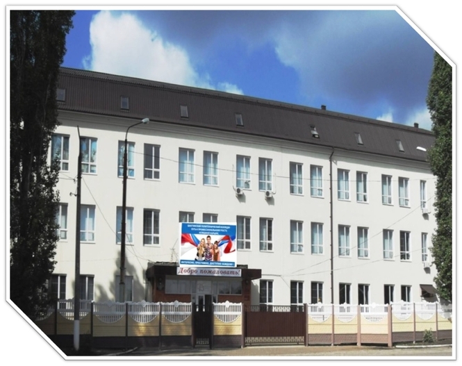 Шахтинский политехнический колледж