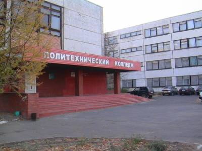 Бугурусланский учебно-курсовой комбинат