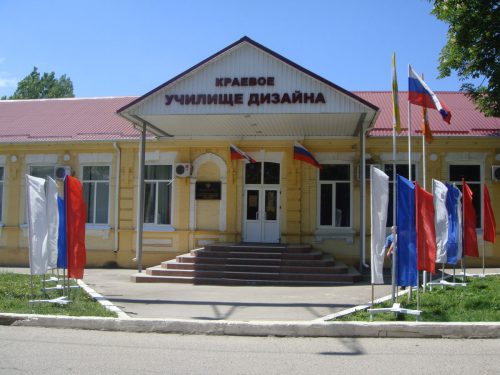 Ставропольское краевое училище дизайна (техникум)