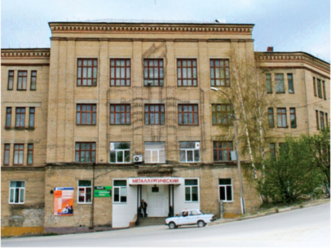 Златоустовский Техникум Технологий и Экономики