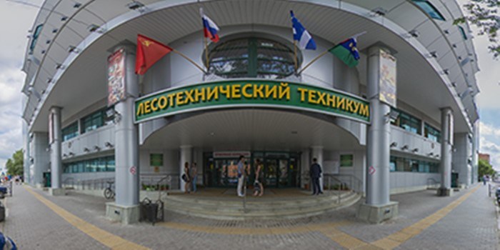 Тюменский лесотехнический техникум
