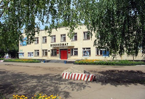Камский гуманитарно-технический колледж