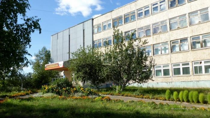 Братский промышленный техникум