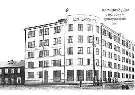 Сыктывкарский Торгово-Экономический Колледж