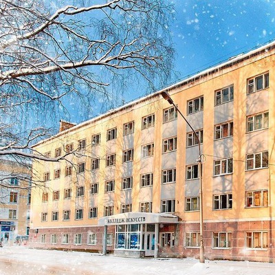 Колледж искусств Республики Коми