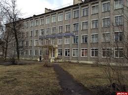 Псковский колледж строительства и экономики