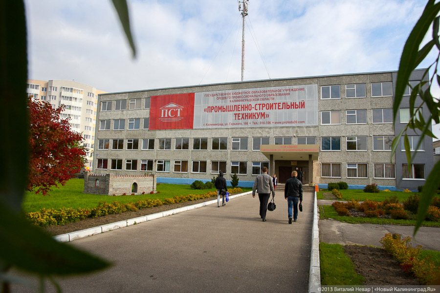 Колледж информационных технологий и строительства