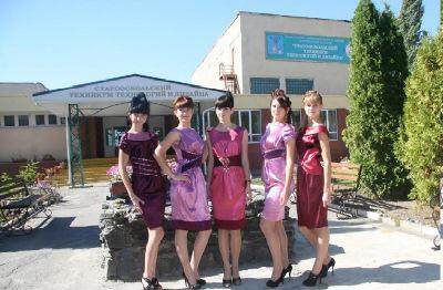 Старооскольский техникум технологий и дизайна
