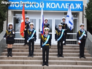 Морской колледж Севастопольского государственного университета