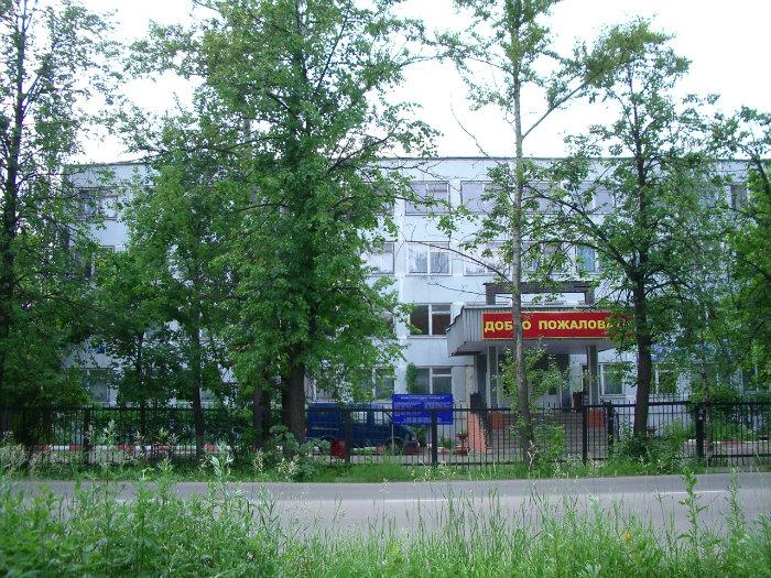 Профессиональное училище № 87 Московской области