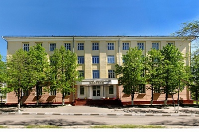 Белгородский индустриальный колледж