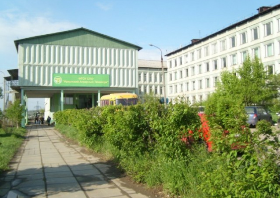 Иркутский Аграрный Техникум