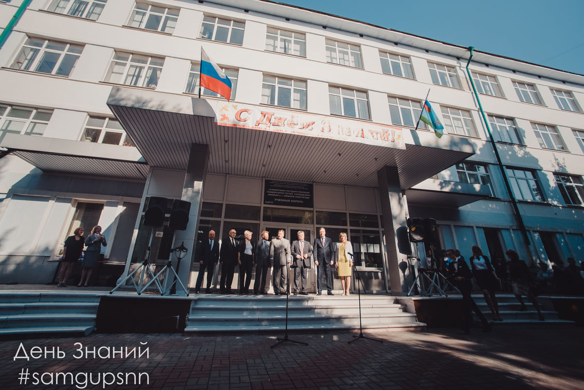Филиал СамГУПС в г. Казани