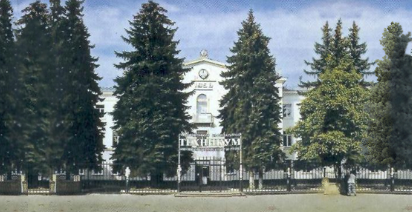 Ставропольский кооперативный техникум