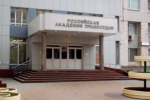 Юридический колледж