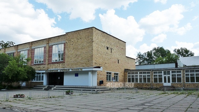 Красноярский аграрный техникум