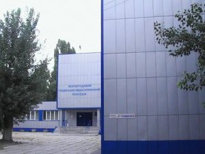 Волгоградский социально-педагогический колледж
