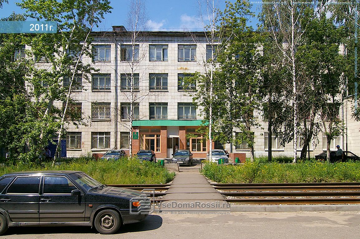Профессиональный колледж № 41