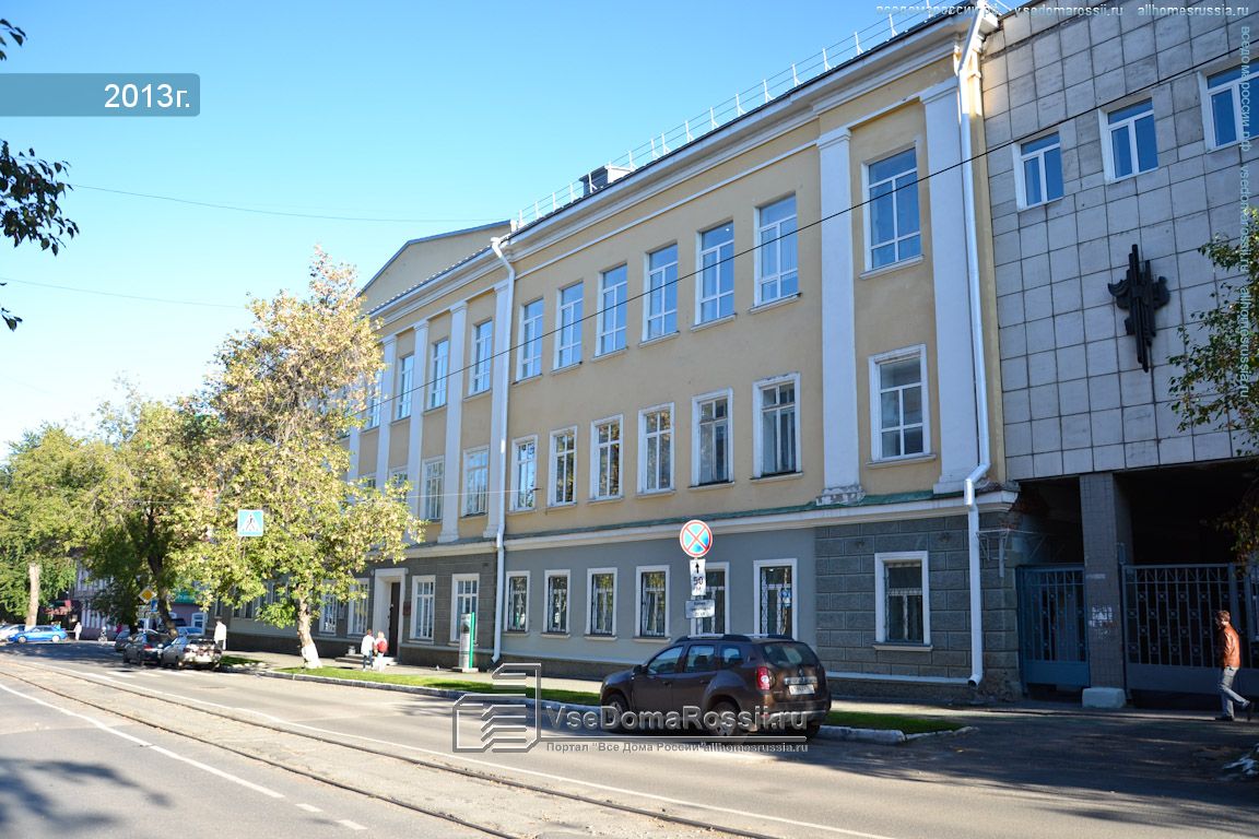 Пермский государственный хореографический колледж