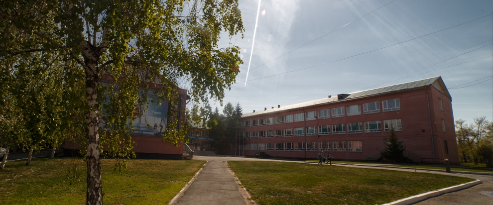 Училище (техникум) олимпийского резерва