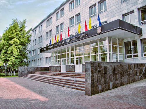 Чебоксарский кооперативный техникум Чувашпотребсоюза