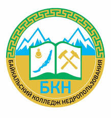 Байкальский колледж недропользования