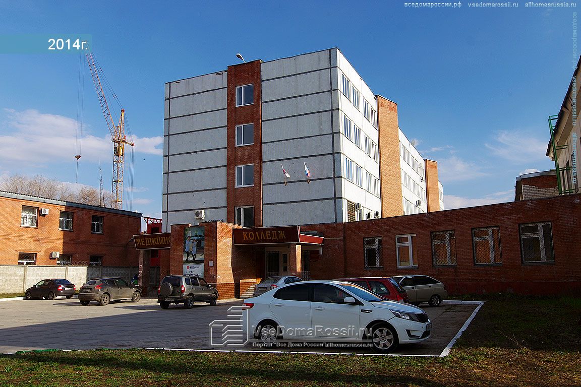 Тольяттинский медицинский колледж