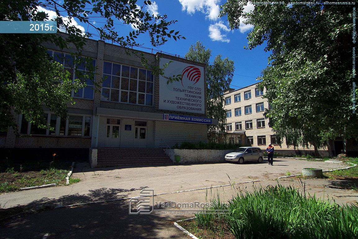 Тольяттинский техникум технического и художественного образования