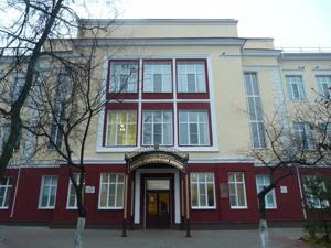 Курский педагогический колледж
