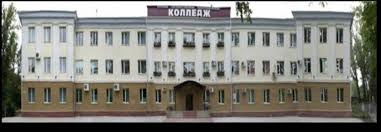 Курский государственный политехнический колледж
