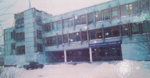 Профессиональное училище №20 г.Сыктывкара