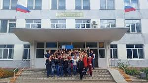 Брянский филиал РЭУ им. Г.В. Плеханова