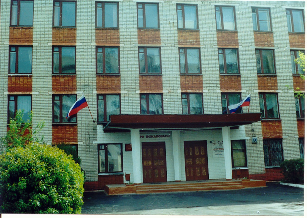 Брянский техникум профессиональных технологий и сферы услуг
