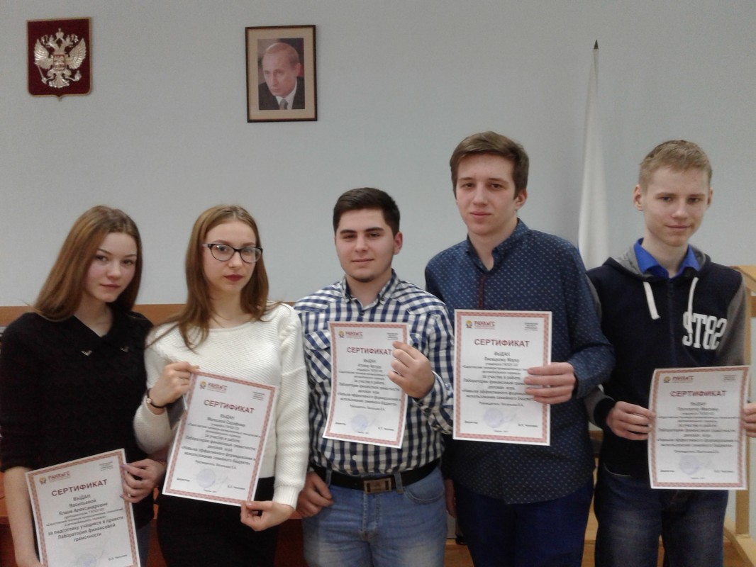Саратовский техникум промышленных технологий и автомобильного сервиса