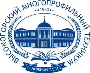 Высокогорский многопрофильный техникум