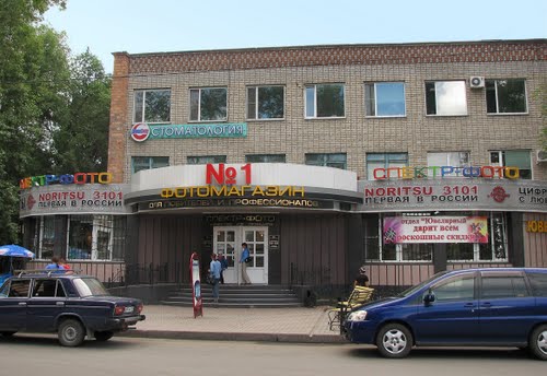 Абаканское специальное учебно-воспитательное учреждение открытого типа