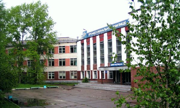 Профессиональное училище № 39
