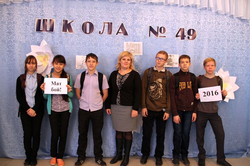 Профессиональное училище №49
