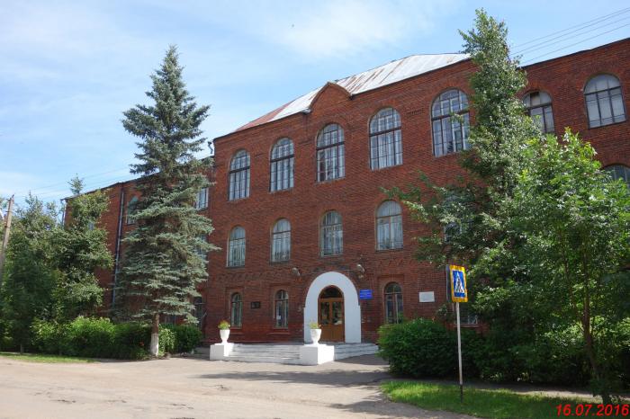Кашинский колледж