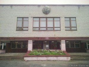 Рязанский педагогический колледж — филиал в г. Касимов