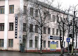 Александровский промышленно — гуманитарный колледж
